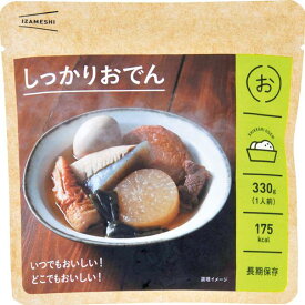 ★P10倍＆最大2000円OFF クーポン★ イザメシ ケース (1) しっかりおでん　18食入 防災グッズ 備蓄 食料 長期保存 防災用品 災害対策 アウトドア キャンプ 旅行