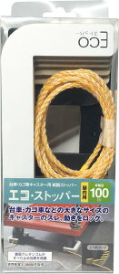 yP10{I1420-17 9:59zGRXgbp[ ԁEJSԃLX^[p 2 (2) ԗ֌o100mmp