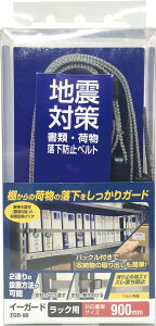 yP10{&N[|zzI420:00-111:59zC[K[h bNp (1) 900mm 2512ss