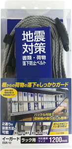 C[K[h bNp (2) 1200mm