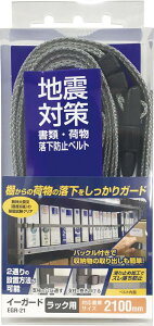 C[K[h bNp (5) 2100mm