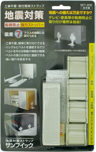 yP10{&N[|zzI420:00-111:59zTtBbN xg^ (1) SET-200 2512ss