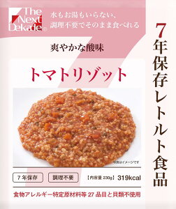 The Next Dekade 7NۑggHi 50ܓ (5) g}g]bg