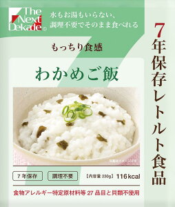 The Next Dekade 7NۑggHi 50ܓ (6) 킩߂