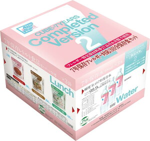 yP10{I30z7NۑAM[Ή3ggHiZbg 4Zbg (1) Completed Ver.2