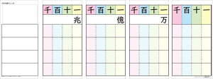 yP10{I420-10 23:59z傫̂݃}OlbgV[gB2