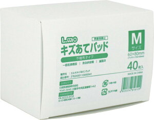 GLYăpbh p (2) M 40 6×8cmipbh3×4cmj