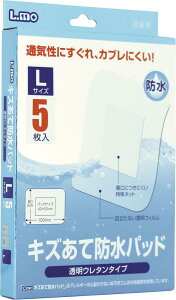 GLYĖhpbh (6) L 5 8×10cmipbh4×5cmj