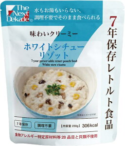 The Next Dekade 7NۑggHi 50ܓ (7) zCgV`[]bg