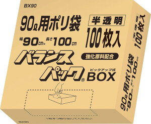 yP10{I1410:00-1623:59zƖpS~ oXpbNBOX (3) 90L 100