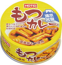 楽天市場】清水 もつカレー 缶詰（食品）の通販