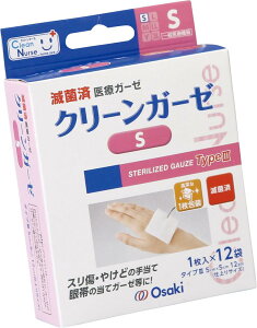 yP10{I2020:00-271:59zŋۃN[K[[3? (1) S 12ܓ 5×5cm