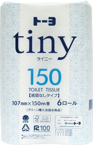 yP10{I420-10 23:59zgCbgy[p[VO150m6[×8pbN