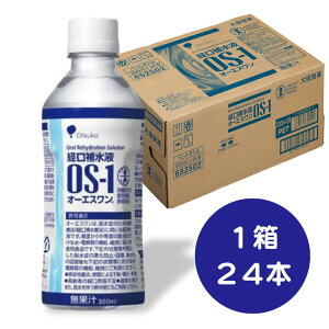 �� P10�{ �� �ő�10%OFF �N�[�|���� �� �������� 10��OFF ���y24�{���z�o���␅�t OS-1 300mL�@ �M���� ��ː��� 4987035652502 �E�� �q�f ���� �����⋋ �M���� �M���Ǒ΍� �M���Ǒ΍�O�b�Y ������ �ŋ� 