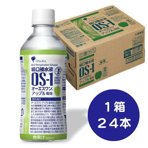�� P10�{ �� �ő�10%OFF �N�[�|���� �� �������� 10��OFF ���y24�{���z�o���␅�t OS-1 �A�b�v������ 300mL 1�P�[�X �M���� ��ː��� 4987035652403 �E�� �q�f ���� �����⋋ �M���� �M���Ǒ΍� �M���Ǒ΍�