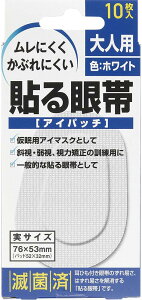 yP10{I420:00-111:59z\ (1) lp 10