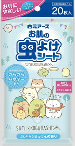 yP10{I1410:00-1623:59z̒悯V[g ݂R炵 20