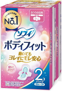 yő10OFFN[|zzI2420`z\tB{fBtBbg (2) 21cm H 20×2pbN