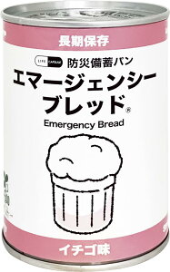 【P10倍!30日限定】7年エマージェンシーブレッド 単品 (4) イチゴ