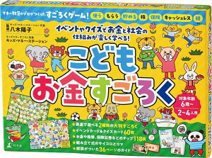 CxgNCYłƎЉ̎dg݂ywׂI@ǂ낭