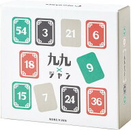 九九×ジャン 学習 教材 算数 数学 小学校 掛け算