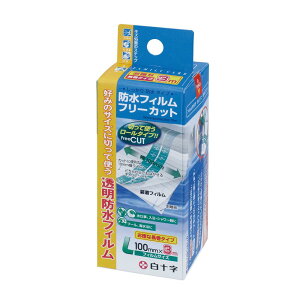 yP10{I2020:00-271:59zFChtB@t[Jbg (3) L@10cm×3m