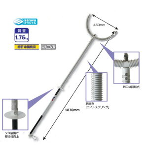 S܂ XvK[ 183cm@sanwa gp y A~ XvO ܂ h h hƑ΍ sRґ΍ N ً}yEkCE͕ʓrAsxρz