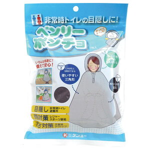 yP10{I2020:00-271:59zx[|`