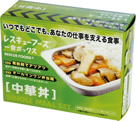 レスキューフーズ　1食ボックス　中華丼　12箱入