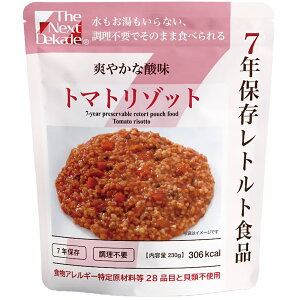 yH PizThe Next Dekade 7Nۑ@g}g]bg͂EƑ hАH hЃObY ~ H ۑ hЏi ЊQObY ЊQ~Hi AEghA Lv