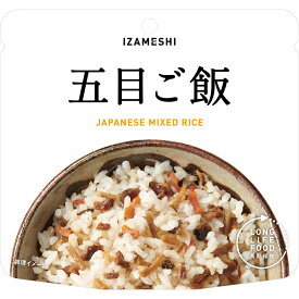 ★P10倍＆最大2000円OFF クーポン★ 【非常食 単品】イザメシ　五目ご飯 5年保存 防災食 防災グッズ 備蓄 食料 長期保存 防災商品 災害グッズ 災害備蓄食品 アウトドア キャンプ 保存食