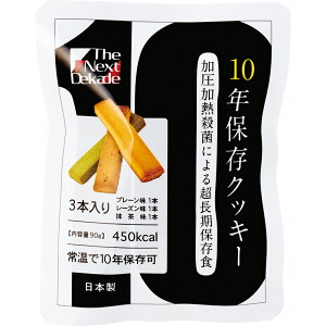 yH PizThe Next Dekade 10Nۑ hАH hЃObY ~ H ۑ hЏi ЊQObY ЊQ~Hi AEghA Lv