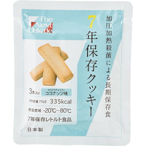 yH PizThe Next Dekade 7Nۑ RRibc hАH hЃObY ~ H ۑ hЏi ЊQObY ЊQ~Hi AEghA Lv