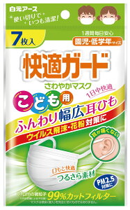 KK[h₩}XN ǂp 7 A[X 4902407581112 v[c}XN ĝă}XN sDz ɂȂ щHȂ q qǂ LbY Ǒ΍ ԕ ECX