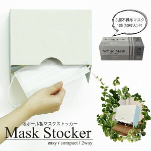 yP10{I1410:00-1623:59zy݌Ɍz}XNXgbJ[@zCg}XNi150jZbg(J^O) }XNXgbJ[  Ǌ| oȒP sDz}XN