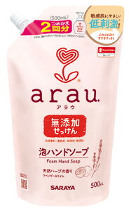 ArauAnh\[v l֗p 500mL ɗD A VR h q lߑւ tB tB