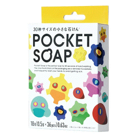 【キャンペーン価格】POCKET SOAP