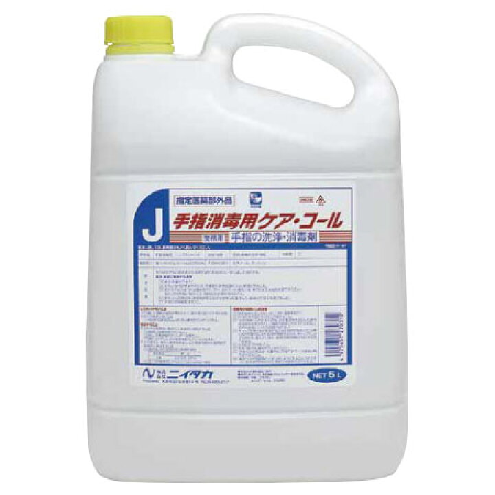 ニイタカ 手指消毒用ケアコール 5L 塩化ベンザルコニウム配合 ※商品使用期限2023年8月までにつき大特価 ワンサカ楽天市場支店 ニイタカ 手指消毒用ケアコール 5L 塩化ベンザルコニウム配合 ※商品使用期限2023年8月までにつき大特価 手指消毒 消毒液 細菌対策 ウイルス対策 インフルエンザ対策 インフル対策 風邪対策 感染症対策 感染予防 接触感染 コロナウイルス