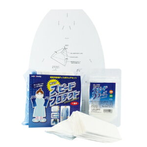 【最大10%OFFクーポン配布中!24日20時〜】嘔吐物処理キット サンワスピードクリーンEX mini【sanwa】