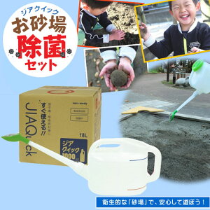 WANCbN ꏜۃZbg@  Zbg V  ǂ qǂ V ct ۈ珊 wZ 