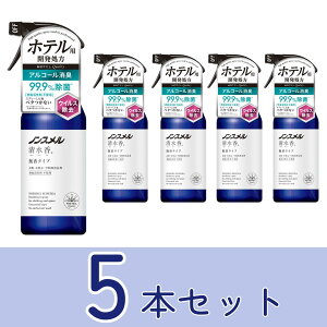 y܂Ƃ߂ĂzmX  {400ml 5{Zbg@A[X ߗ zi L  jIC ECX ybg ^oR ̏L   ԏL  ŋ _ LbY X|