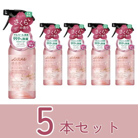 【まとめてお得　在庫限り】ノンスメル清水香(せいすいか) さくらの香り 本体 400ml 5本セット　白元アース 4902407014146 衣類 布製品 消臭 除菌 ニオイ ウイルス除去 ペット タバコ 体臭 汗 料理 空間消臭