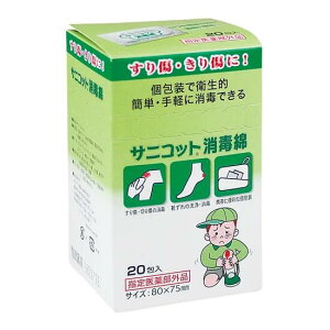 �yP10�{&�N�[�|���z�z�I19��20���`21���܂Łz�T�j�R�b�g���Ŗȁ@20���