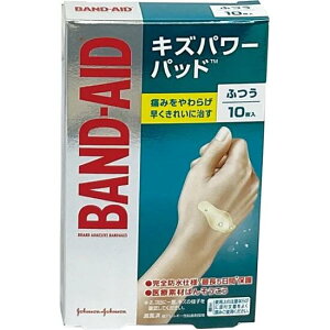 キズパワーパッド治癒促進用ふつうサイズ10枚入