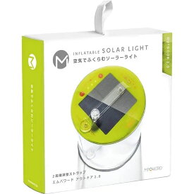 【P10倍！13日10:00-15日23:59】【在庫限り アウトレット】エムパワード　アウトドア2.0