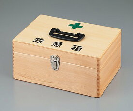 救急箱 小　救急箱 木製 救急 応急手当 ドラックケース 薬箱