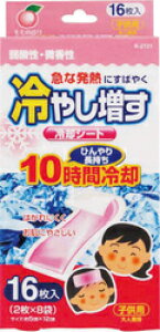 ₵pV[g 16 ̍@M MǑ΍ MǑ΍ObY  ŋ _  LbY X|[c TbJ[  p