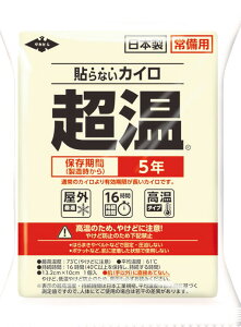 yP10{I30z\ȂpJC  M[10 ۑԁF4N 4904581550212 ۑ 16Ԏ ~pJC ۉ ~ ܂ hObY p