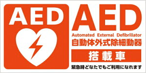 AEDV[ }Olbg@pԗpysanwaz@JISKi XebJ[ {AEDcďC