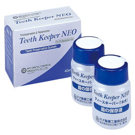 ティースキーパー 「ネオ」 2本入　歯 救急保存液 歯根膜 保護 ネオ製薬工業株式会社 再植歯